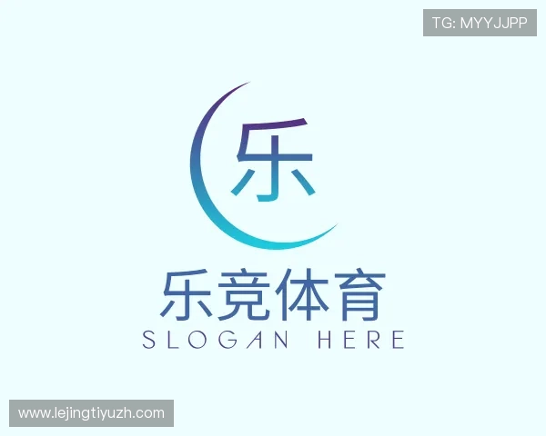 介绍乐竞体育