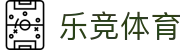 乐竞体育 - (中国)南昌市乐竞体育实业有限责任公司欢迎您